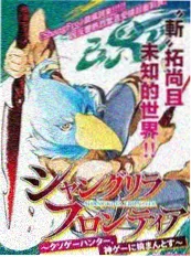 荒野合唱团 音乐真人秀 伊人影院推荐