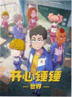 尸鬼