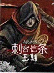 厨房辩论会 脱口秀美食综艺 伊人影院推荐