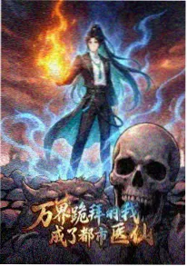 猫町奇谭 奇幻日常动漫 伊人影院推荐